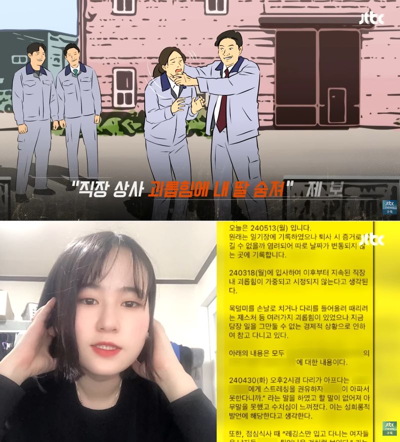 /사진=사건반장 캡처