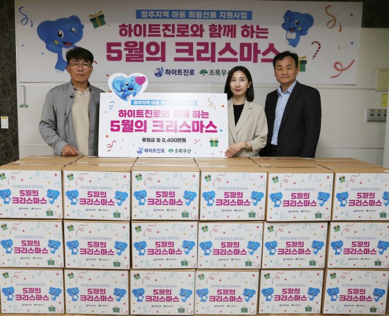 27일 충북 청주 혜능보육원에서 열린 '하이트진로와 함께하는 5월의 크리스마스' 전달식에서 (왼쪽투버)손태수 혜능보육원 원장, 김지예 초록우산어린이재단 팀장, 김진영 청주공장장이 기념촬영을 하는 모습.(하이트진로 제공)