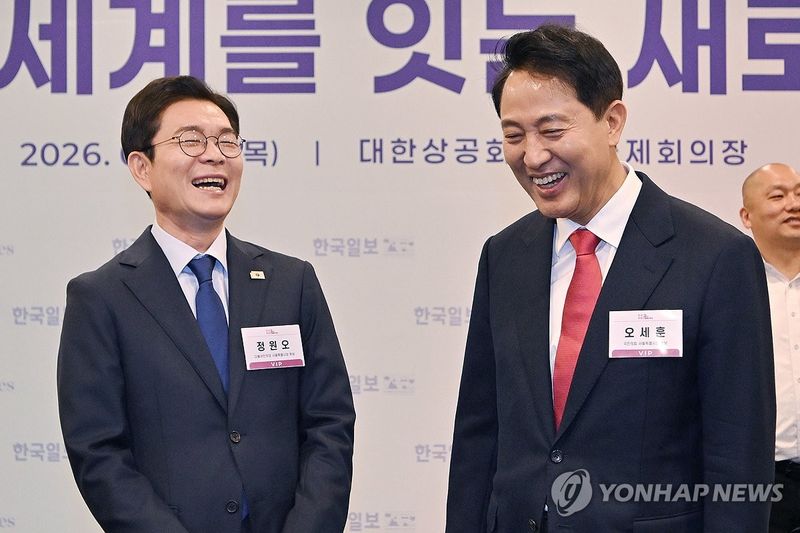 대화하는 정원오-오세훈 (출처=연합뉴스)