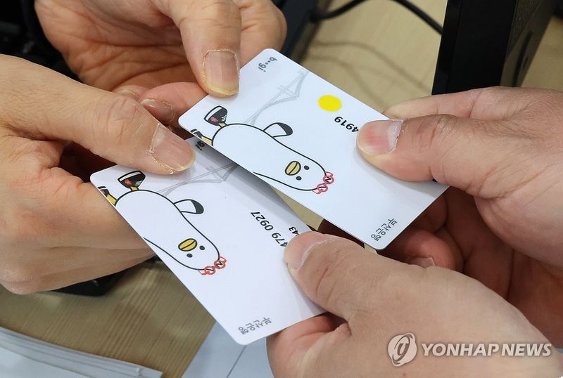 고유가 피해지원금 신청·지급 (출처=연합뉴스)