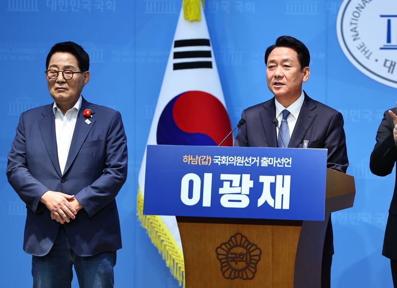 이광재 2026년 국회 출마 선언 연단