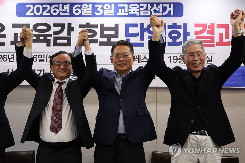 서울 교육감 보수 단일후보에 윤호상 교수 (출처=연합뉴스)