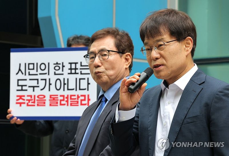 한만중·강신만, 민주진보교육감 단일화 추진위 규탄 기자회견 (출처=연합뉴스)
