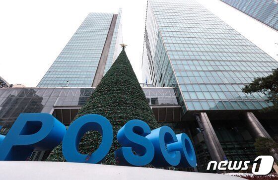 포스코. 사진=뉴스1