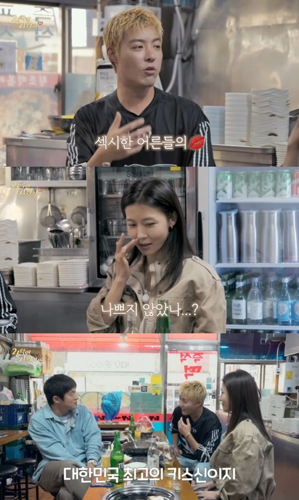 '26학번' 하지원 "'키스 못 하는 배우' 수식어 항상 따라다녀"