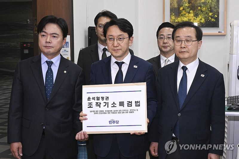 민주당, '조작기소 특검법' 의안과 제출 (출처=연합뉴스)