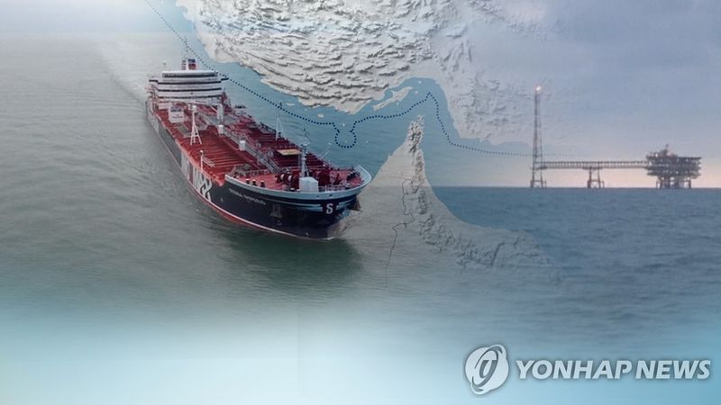 폭 39㎞ 호르무즈에 관심…"세계 석유 20% 수송" (CG) (출처=연합뉴스)
