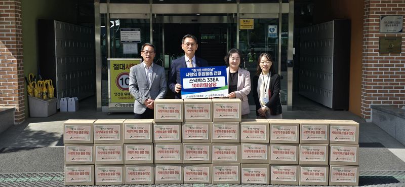 [창원=뉴시스]의령군산림조합, 사랑의 후원물품 전달. (사진=의령군산림조합 제공) 2026.05.01.photo@newsis.com *재판매 및 DB 금지