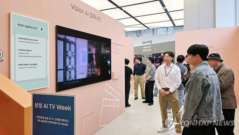 삼성전자, '삼성 AI TV 위크' 진행 (출처=연합뉴스)