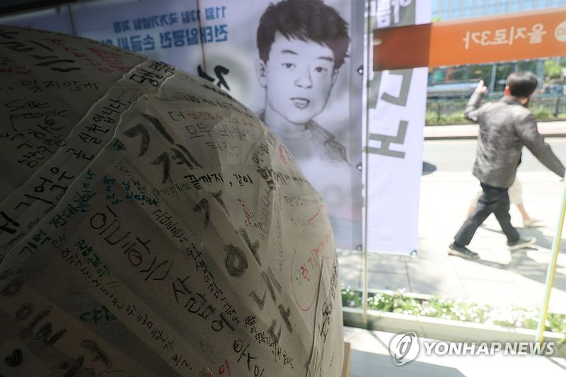 우리가 생각한 '노동 존중의 의미' (출처=연합뉴스)