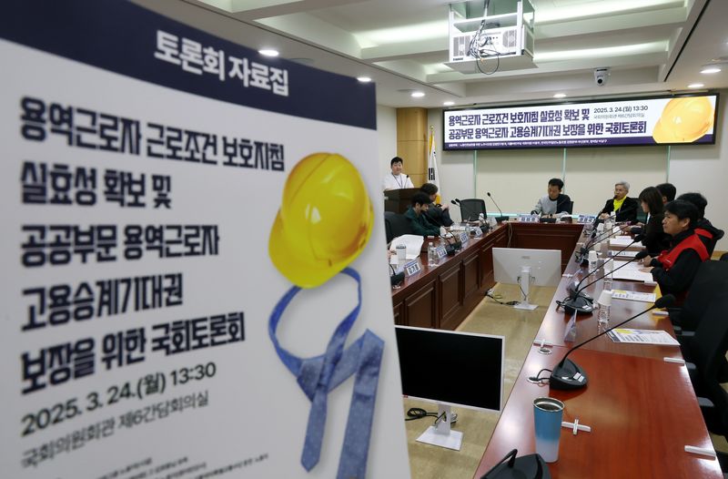 [서울=뉴시스] 고승민 기자 = 24일 서울 여의도 국회 의원회관에서 열린 용역근로자 근로조건 보호지침 실효성 확보 및 공공부문 용역근로자 고용승계기대권 보장을 위한 국회토론회에서 권영국 정의당 대표가 발언하고 있다. 2025.03.24. kkssmm99@newsis.com