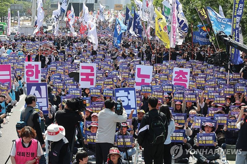 노동절에 열린 전국노동자대회 (출처=연합뉴스)