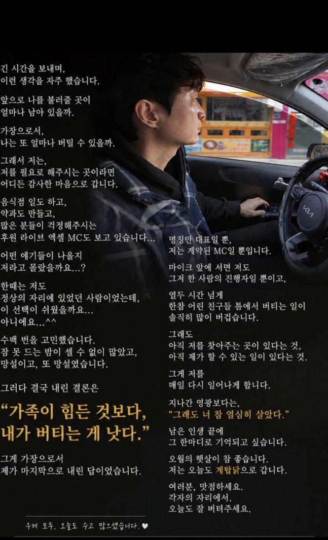 /사진=신정환 인스타그램 계정