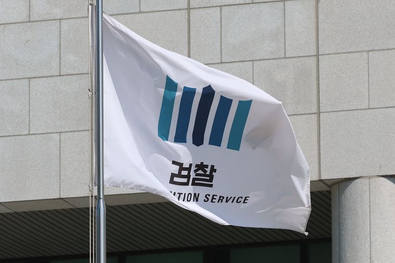 '檢 조작기소' 특검에 공소취소 포함…삼권분립 훼손 논란