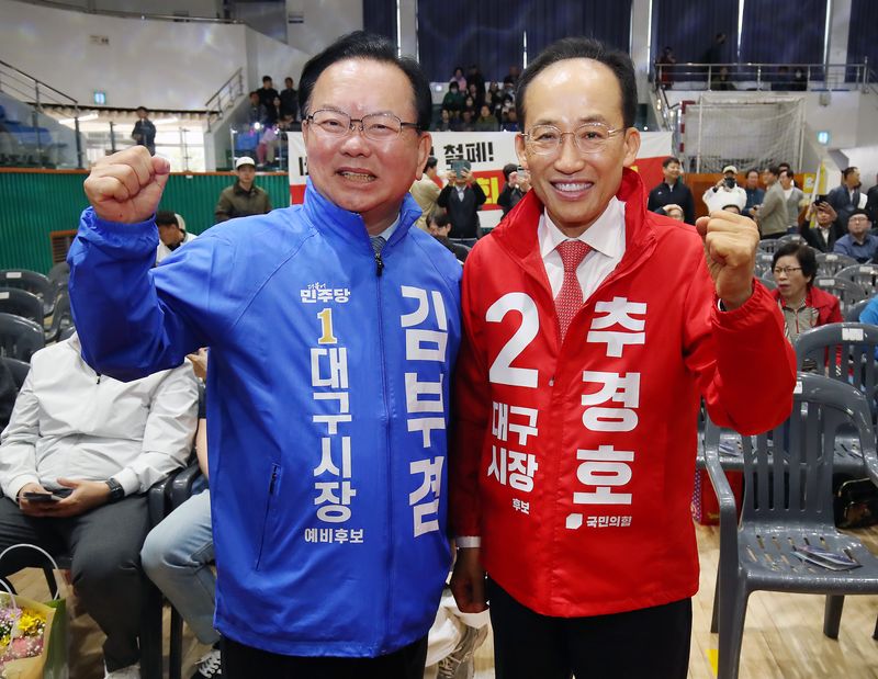 김부겸 더불어민주당 대구시장 후보(왼쪽)와 추경호 국민의힘 대구시장 후보가 1일 오전 대구 북구 시민체육관에서 열린 한국노총 노동절 기념대회에서 만나 악수한 뒤 파이팅을 외치고 있다. 2026.5.1 ⓒ 뉴스1 공정식 기자