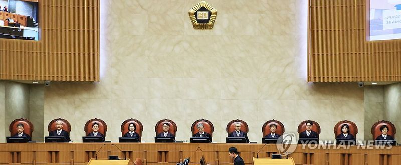 대법원, 전원합의체 선고 (출처=연합뉴스)