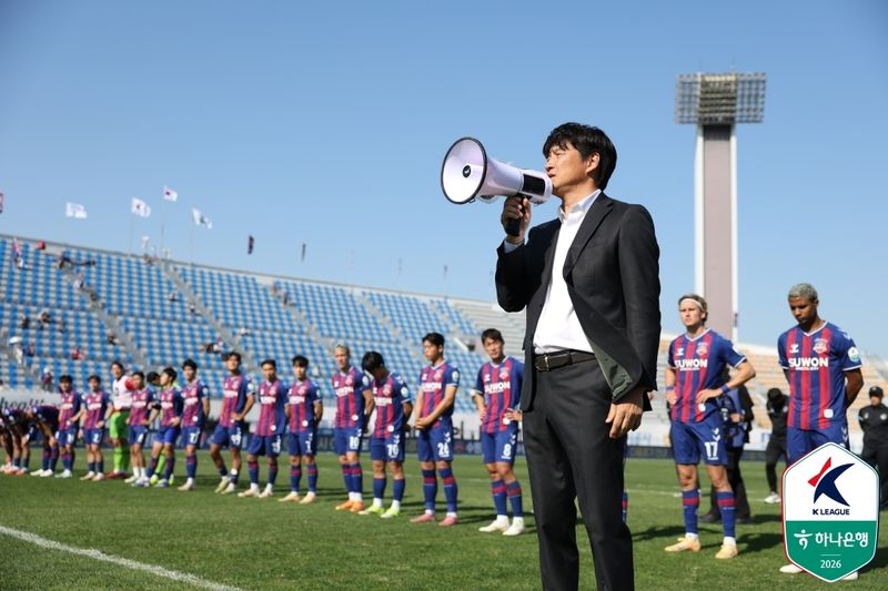 박건하 수원FC 감독(한국프로축구연맹 제공)