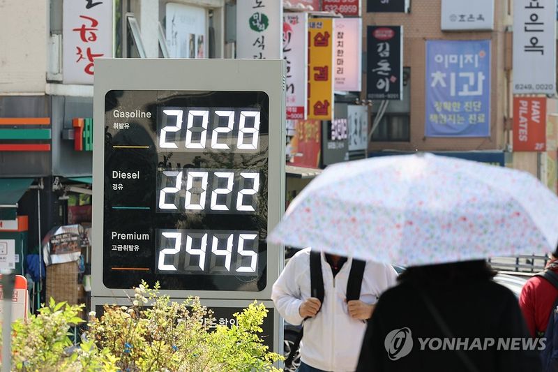 중동전쟁 영향 고유가 (출처=연합뉴스)