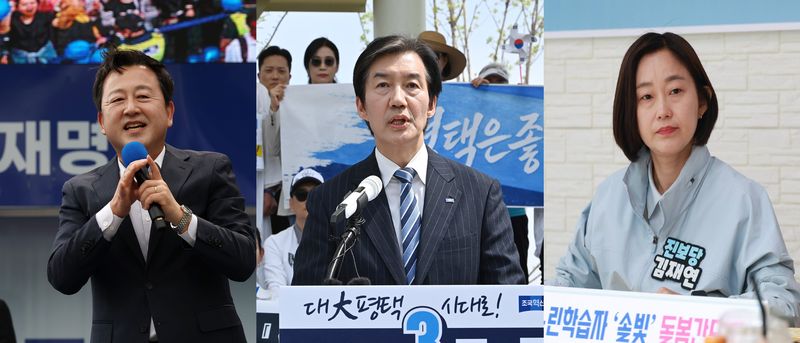 [서울=뉴시스]경기 평택을 재선거에 나선 더불어민주당 소속 김용남 전 의원(사진 왼쪽부터), 조국 조국혁신당 대표, 김재연 진보당 상임대표. *재판매 및 DB 금지