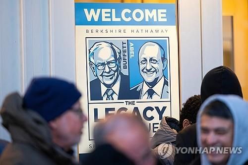 버크셔 연례 주주총회 행사장의 환영 포스터 (출처=연합뉴스)