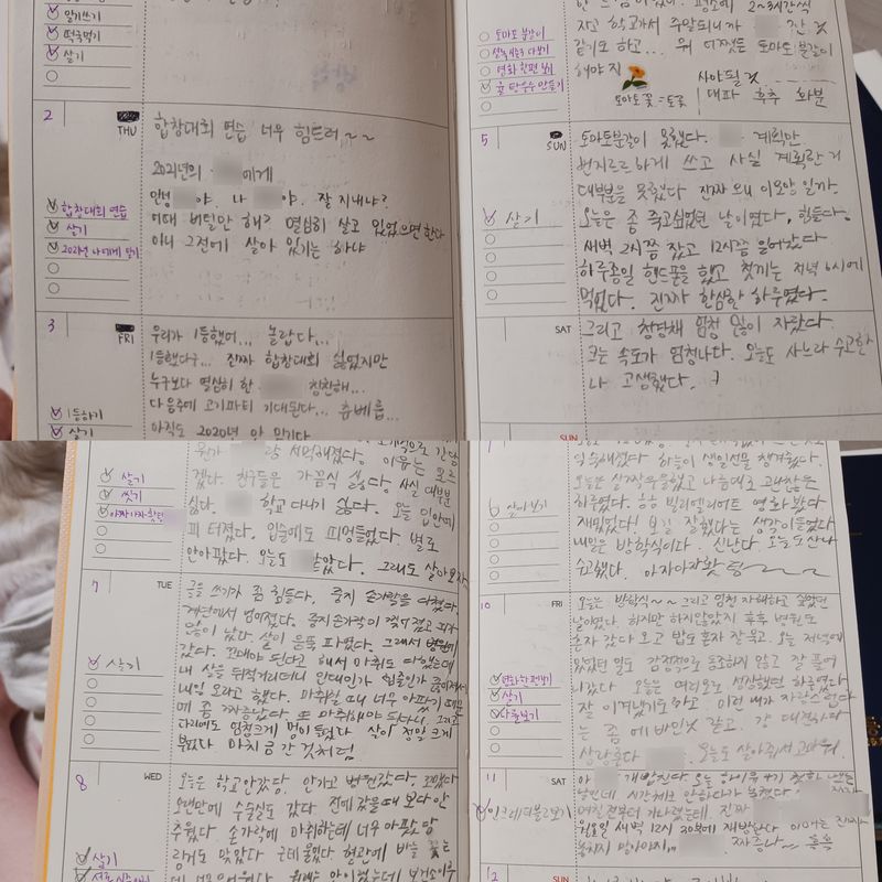 [서울=뉴시스]극단적 선택의 위기를 극복한 유모양이 당시의 심경을 기록했던 다이어리. 2026.04.27. photo@newsis.com