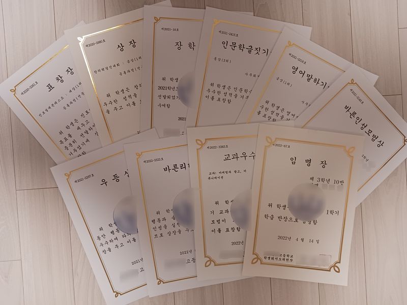 [서울=뉴시스]극단적 선택의 위기를 극복하고 일상을 되찾은 유모양이 그동안 받은 상장들. 2026.04.27. photo@newsis.com