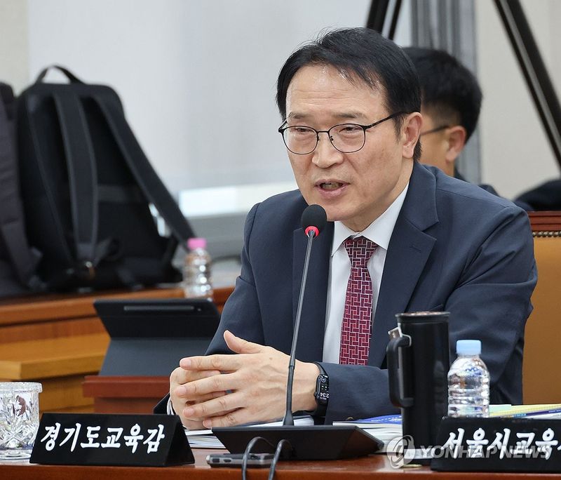 국회 교육위 출석한 임태희 교육감 (출처=연합뉴스)