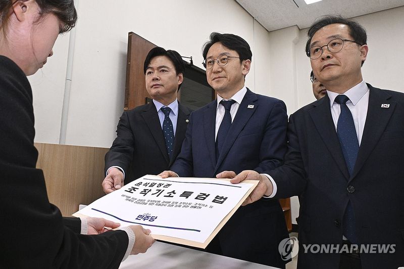민주당, '조작기소 특검법' 의안과 제출 (출처=연합뉴스)