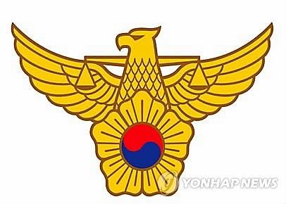 연합뉴스