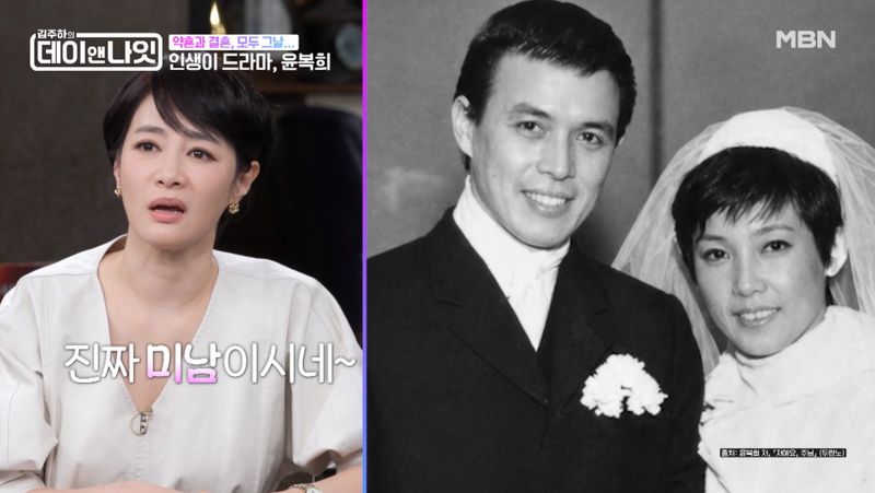 윤복희/방송 캡처