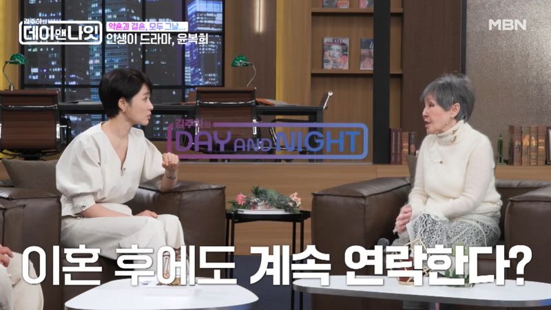 윤복희/방송 캡처