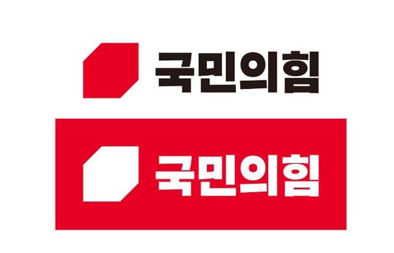 국민의힘 로고. (사진=화면 캡처).
