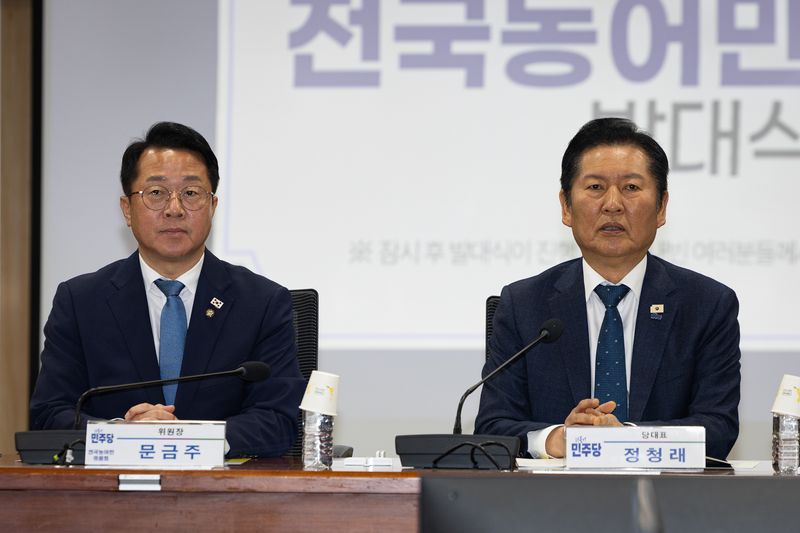 정청래 더불어민주당 대표와 문금주 위원장이 지난 3월 30일 서울 여의도 국회 의원회관에서 열린 더불어민주당 2026 전국농어민위원회 발대식에 자리하고 있다. 2026.3.30 ⓒ 뉴스1 유승관 기자
