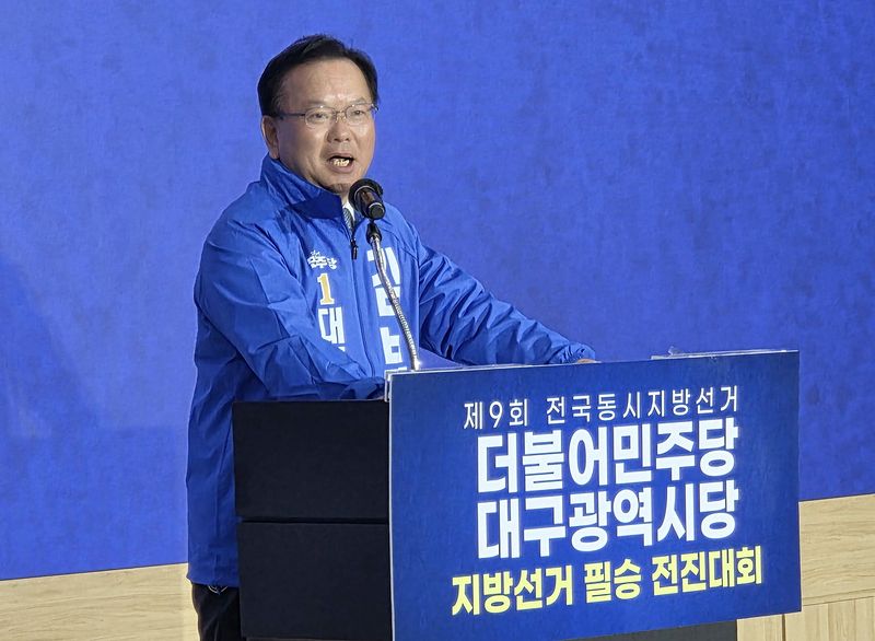김부겸 더불어민주당 대구시장 후보가 3일 오후 대구 북구 엑스코에서 열린 '6·3 지방선거 필승 전진대회'에서 발언하고 있다. (김부겸 캠프 제공. 재판매 및 DB 금지) 2026.5.3 ⓒ 뉴스1 공정식 기자