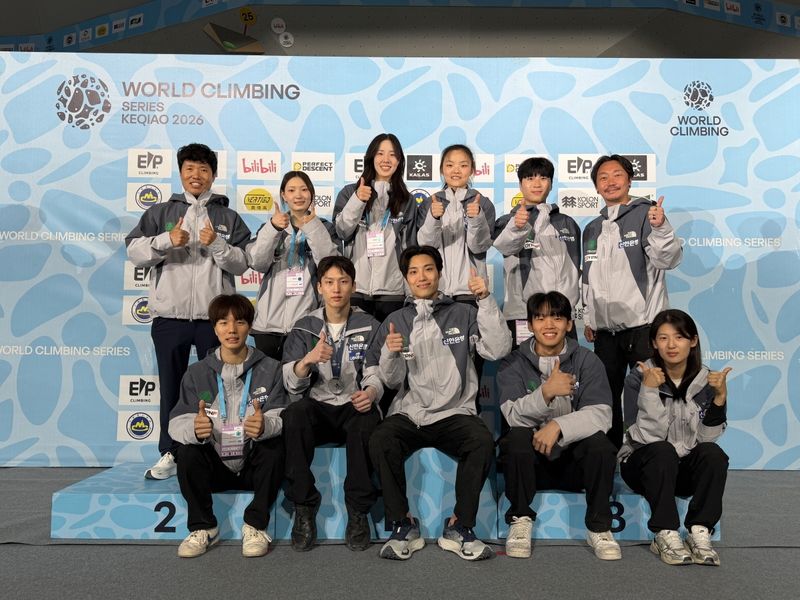 2026 월드 클라이밍 1차 대회에 나선 한국 대표팀 선수단 (출처=연합뉴스)