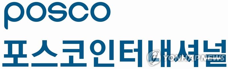 포스코인터내셔널, 인도 EBG그룹과 손잡고 대우 브랜드 가전시장 공략 나섰다