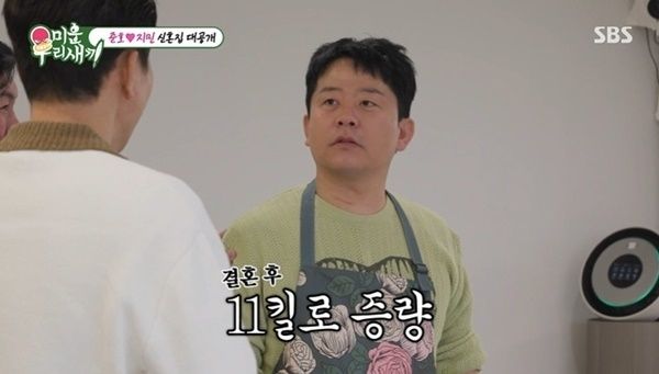 '위고비' 10kg 감량 화제됐던 빠니보틀&middot;김준호 반전 근황