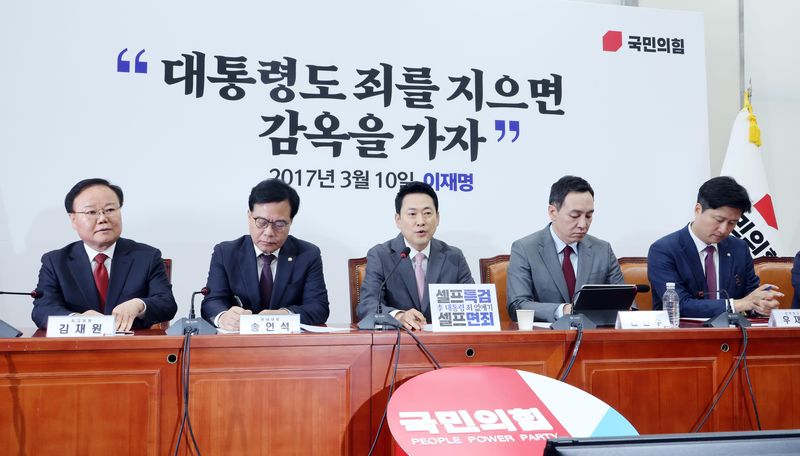 국민의힘 장동혁 대표가 4일 여의도 국회에서 열린 최고위원회의에서 발언을 하고 있다. 사진=박범준 기자