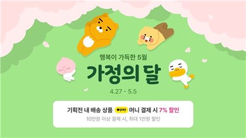 [테크스냅] 우정사업본부·테라사이클, 자원순환 활성화 캠페인 (출처=연합뉴스)