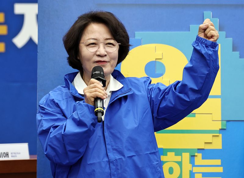 추미애 더불어민주당 경기도지사 후보. 뉴스1