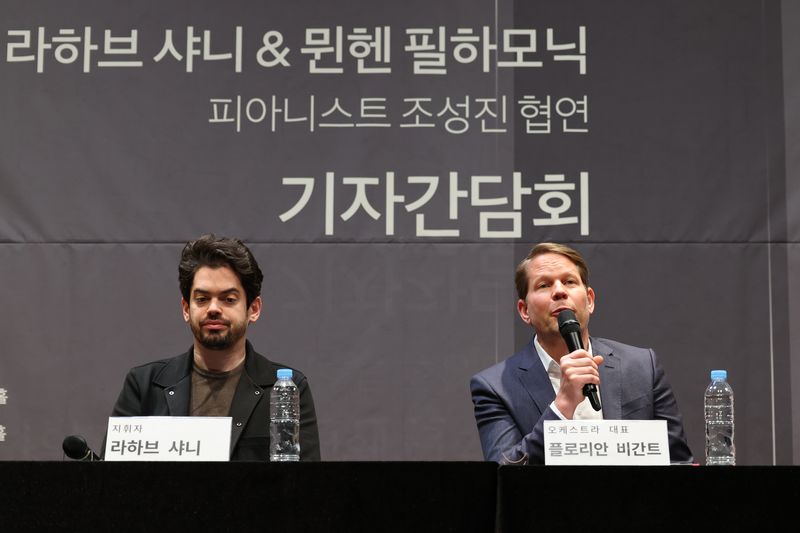 라하브 샤니 & 뮌헨 필하모닉 내한 공연 기자간담회. 연합뉴스