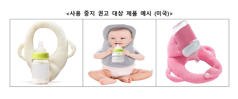 미국에서 사용 중지 처분을 받은 자가 수유 제품. 한국소비자원 제공