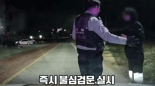 /사진=뉴시스(경찰청 공식 유튜브 채널 갈무리)
