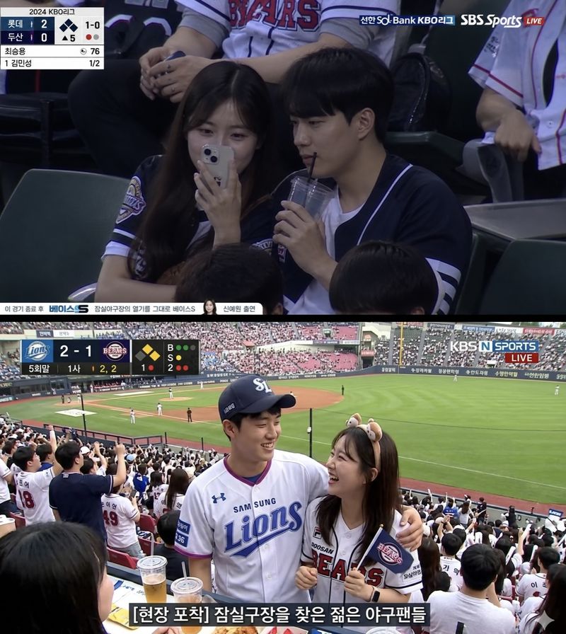 기자가 '챗GPT 이미지 2.0'(위)과 '제미나이 나노 바나나2'(아래)에 "야구 중계 화면에서 관객석의 젊은 커플이 포착된 현실적인 장면"이라는 동일한 프롬프트를 입력한 결과로 생성된 이미지. 사진=주원규 기자
