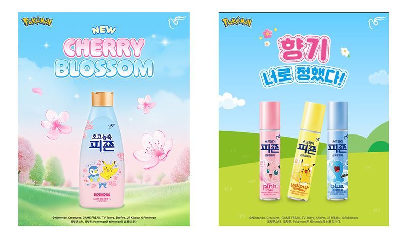 [서울=뉴시스] 포켓몬 캐릭터 디자인의 섬유유연제 '초고농축피죤 체리블라썸'과 섬유탈취제 '스프레이피죤' (사진=피죤 제공) 2026.05.05. photo@newsis.com *재판매 및 DB 금지