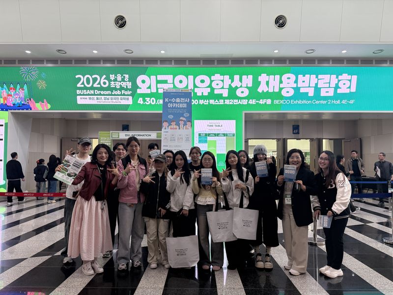 지난 4월 30일 벡스코에서 열린 '2026 부·울·경 초광역형 외국인 유학생 채용박람회에서 김남수 부산외대 학교기업 대표(오른쪽 두번째)와 'K-수출전사 아카데미' 참여 외국인 유학생들이 기념촬영을 하고 있다. 부산외국어대학교 제공