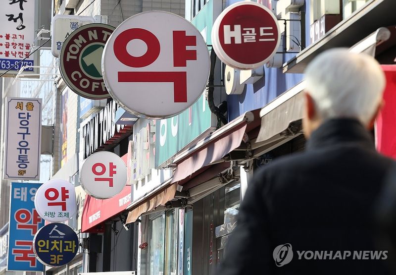 연합뉴스