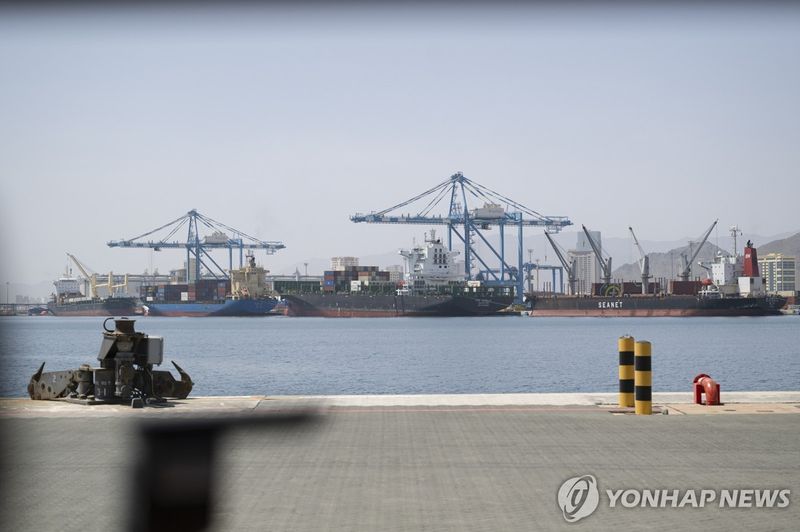 UAE 푸자이라 항구 (출처=연합뉴스)