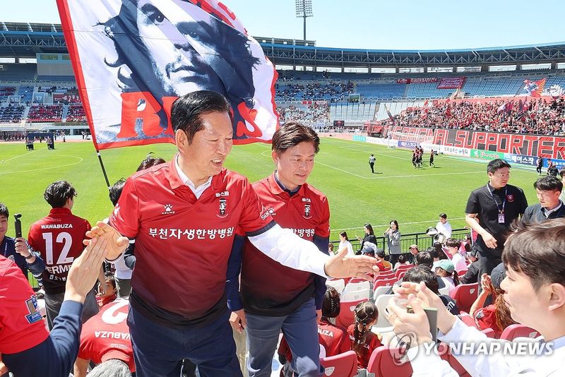 프로축구 부천FC 홈경기장 찾은 정청래 대표 (출처=연합뉴스)