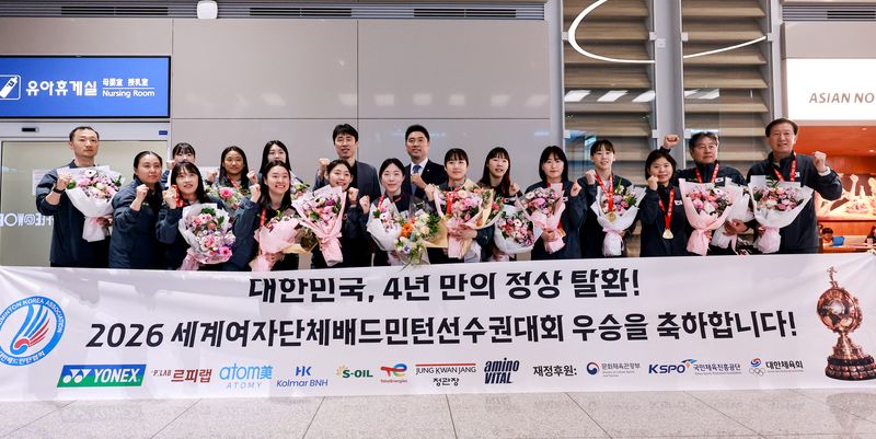 2026년 세계여자단체배드민턴선수권대회(우버컵) 우승을 차지한 안세영 등 대힌민국 여자 배드민턴 대표팀이 5일 인천공항 제2여객터미널을 통해 귀국해 기념촬영을 하고 있다. 2026.5.5 ⓒ 뉴스1 이호윤 기자